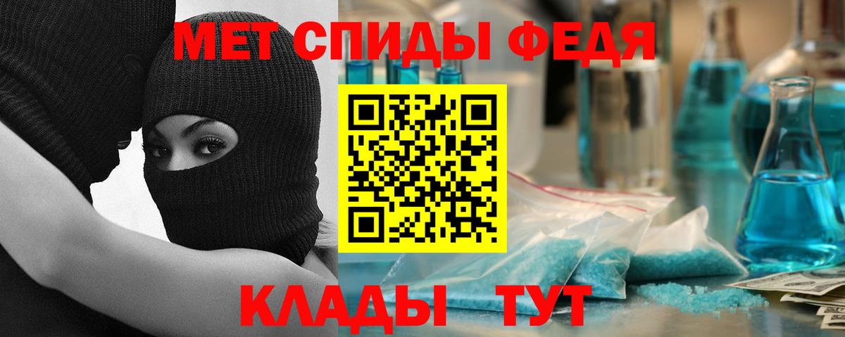 Амфетамин Premium Апатиты