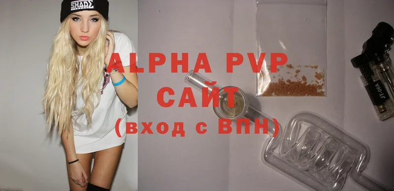 Alpha PVP Соль  Апатиты 