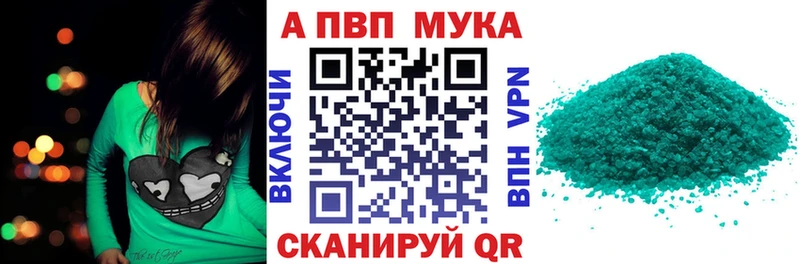 Alpha PVP кристаллы  кракен зеркало  Апатиты 