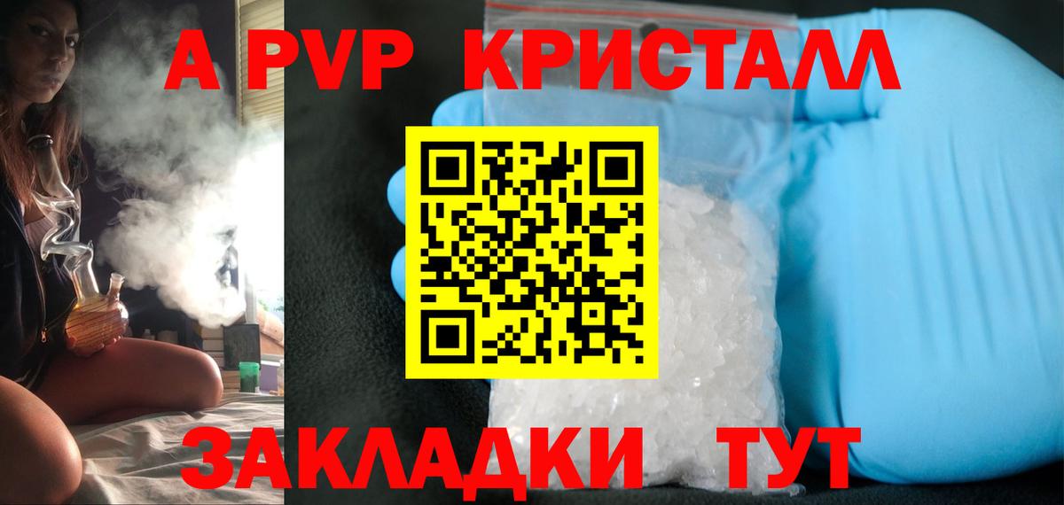 Alpha PVP VHQ Апатиты
