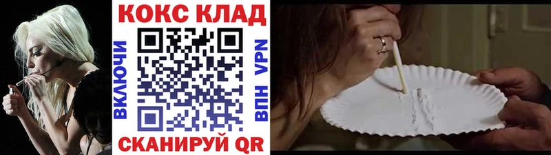 Кокаин Fish Scale omg Апатиты магазин