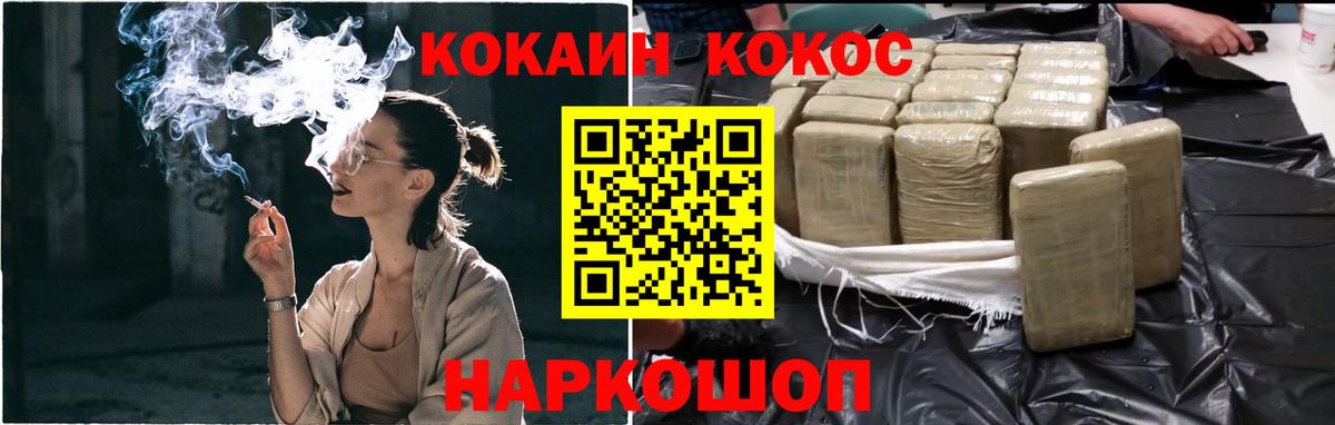Кокаин FishScale  Cocaine Columbia  Апатиты 