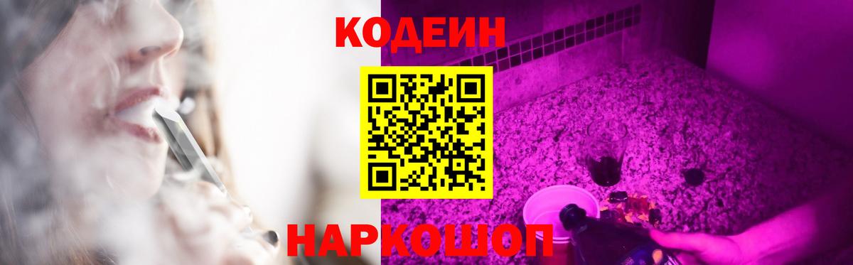ГАШИШ  Апатиты  Меф кристаллы  COCAIN  Вход с VPN  Конопля 