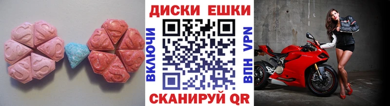 ЭКСТАЗИ диски  Апатиты 