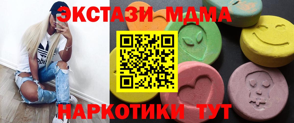 ЭКСТАЗИ louis Vuitton  kraken как зайти  Ecstasy  Апатиты  Вход с VPN 