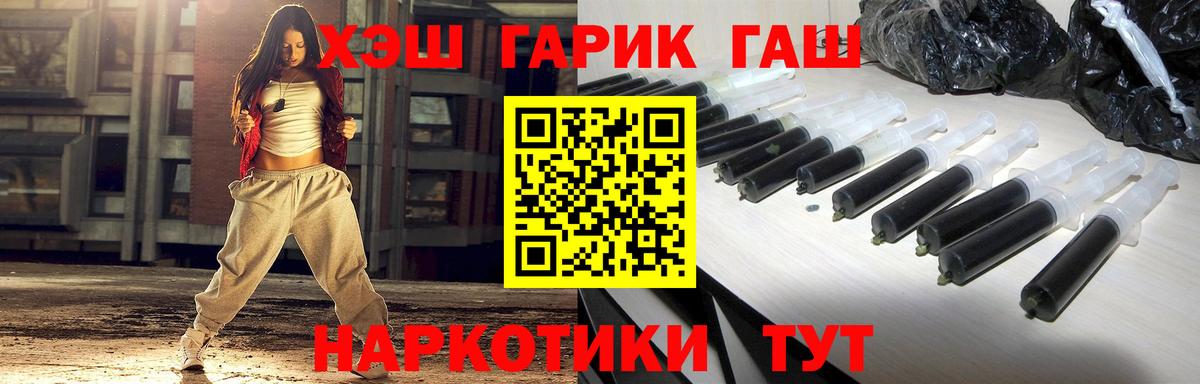 Гашиш ice o lator Апатиты