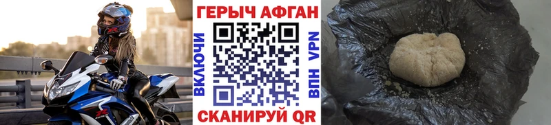Героин VHQ Апатиты