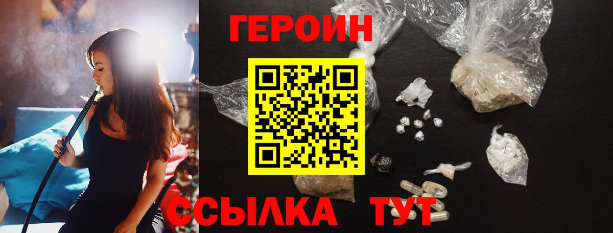 ГАШ Апатиты