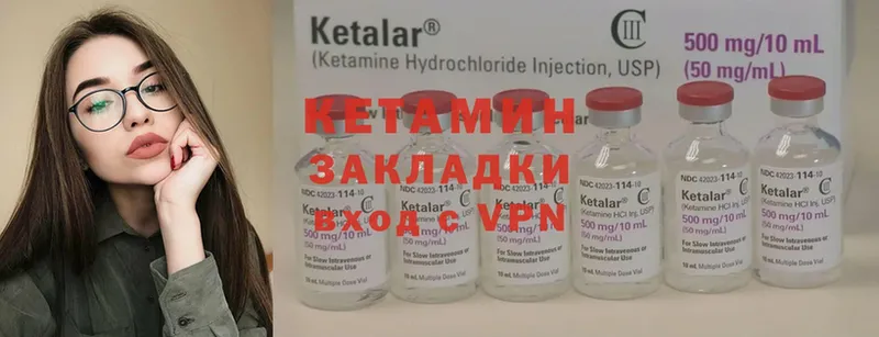 blacksprut как войти  Апатиты  Кетамин ketamine 