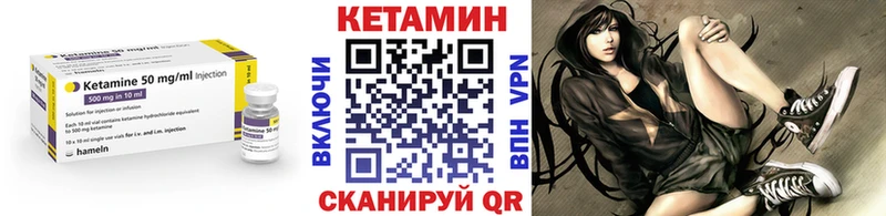 КЕТАМИН ketamine  Апатиты 