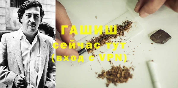 метамфетамин Покров