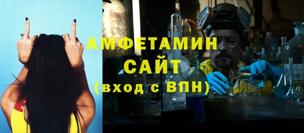 метамфетамин Покров