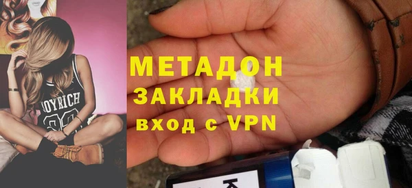 героин Покачи