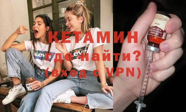 мефедрон мука Покровск