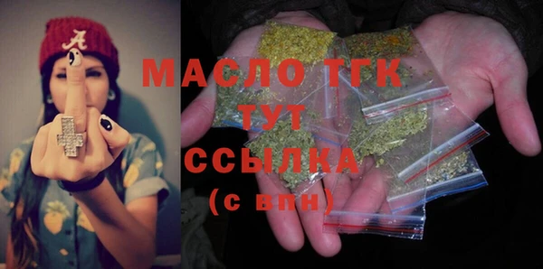 экстази Переславль-Залесский