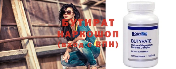 метамфетамин Покров