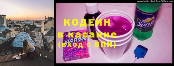 героин Покачи