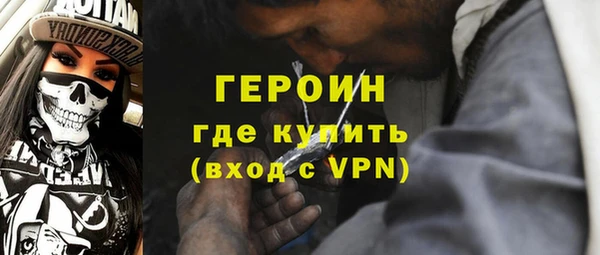 метамфетамин Покров