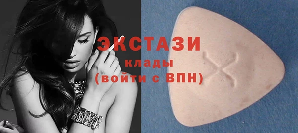 мефедрон мука Покровск