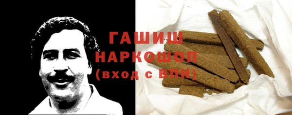 экстази Переславль-Залесский