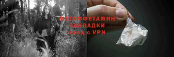 мефедрон мука Покровск