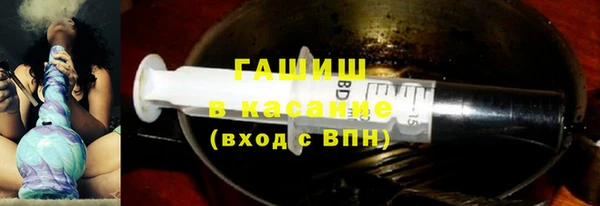 мефедрон мука Покровск