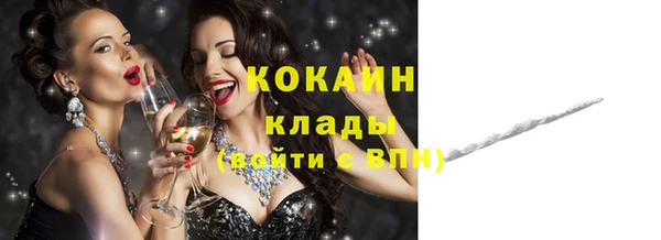 экстази Переславль-Залесский