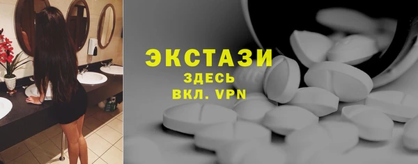 метамфетамин Покров