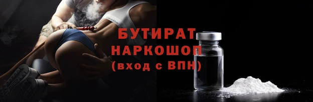 героин Покачи