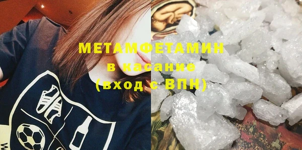 мефедрон мука Покровск