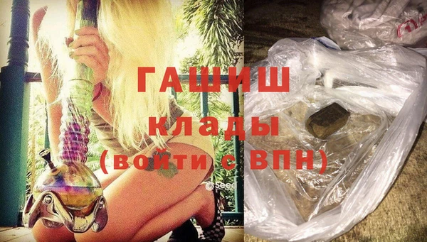 метамфетамин Покров