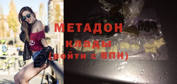 героин Покачи