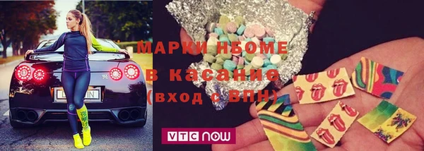 метамфетамин Покров