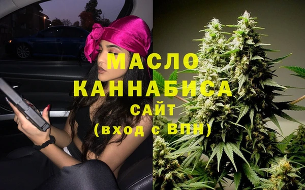 экстази Переславль-Залесский