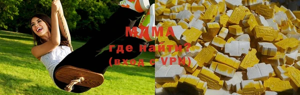 героин Покачи