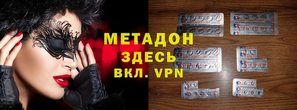 метамфетамин Покров