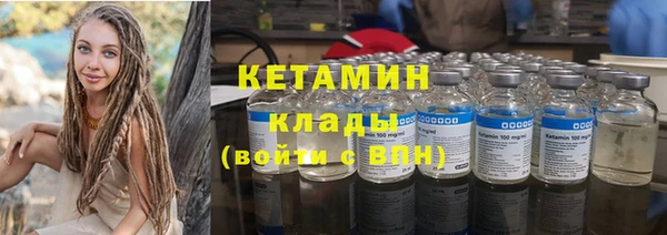 мефедрон мука Покровск