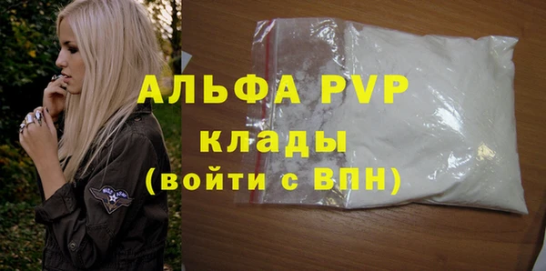 экстази Переславль-Залесский