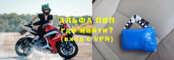героин Покачи