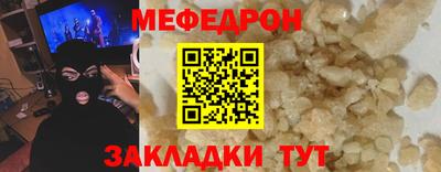 мескалин Азнакаево