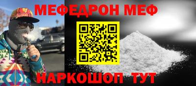 таблы Абакан