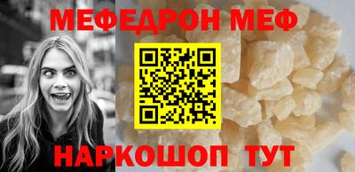 таблы Абакан