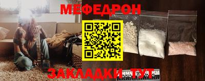 мескалин Азнакаево