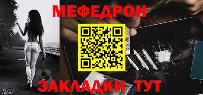 таблы Абакан