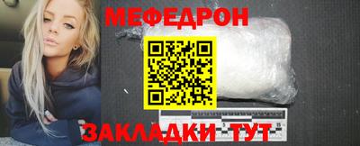 гидра Абакан