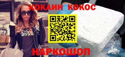 наркотики Абинск
