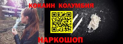наркотики Абинск