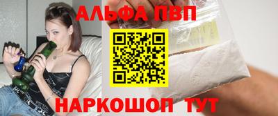 гидра Абакан