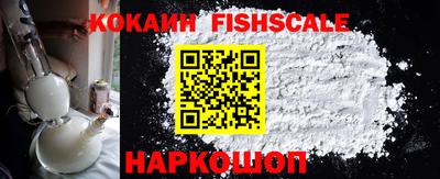 наркотики Абинск