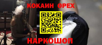 таблы Абакан